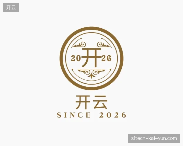 探访开云官方网站